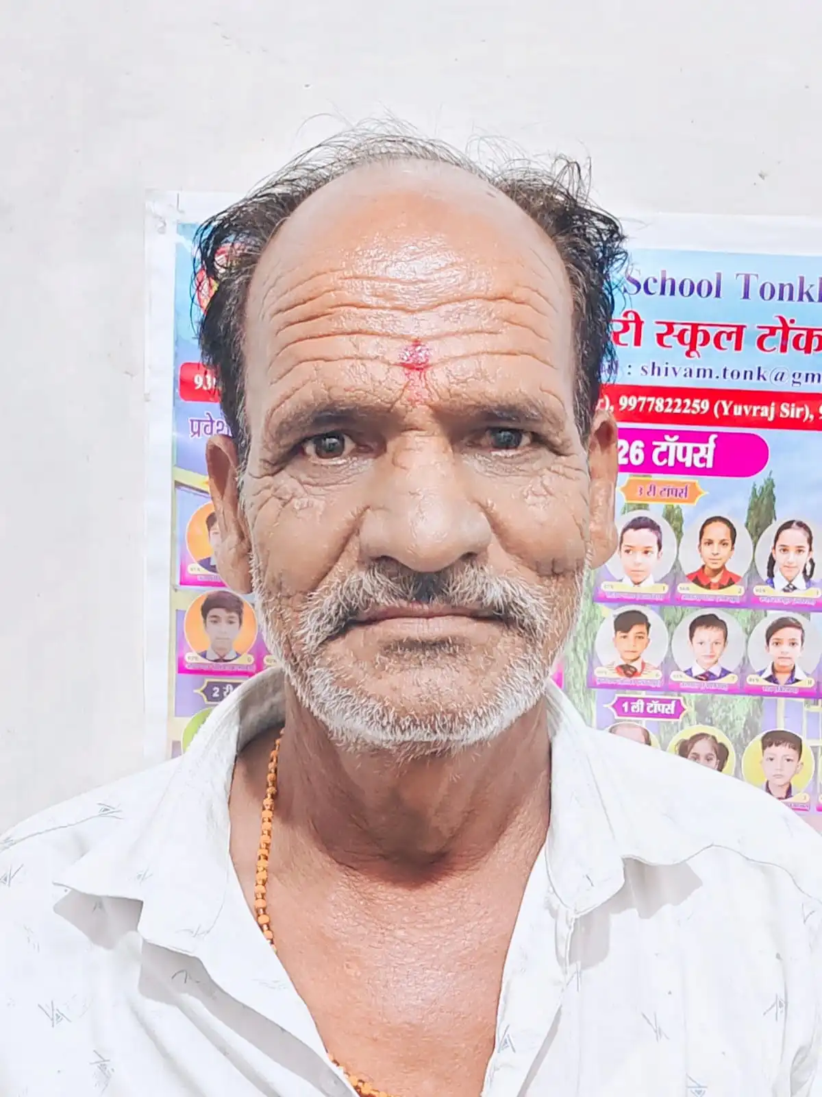 BABU GIRI