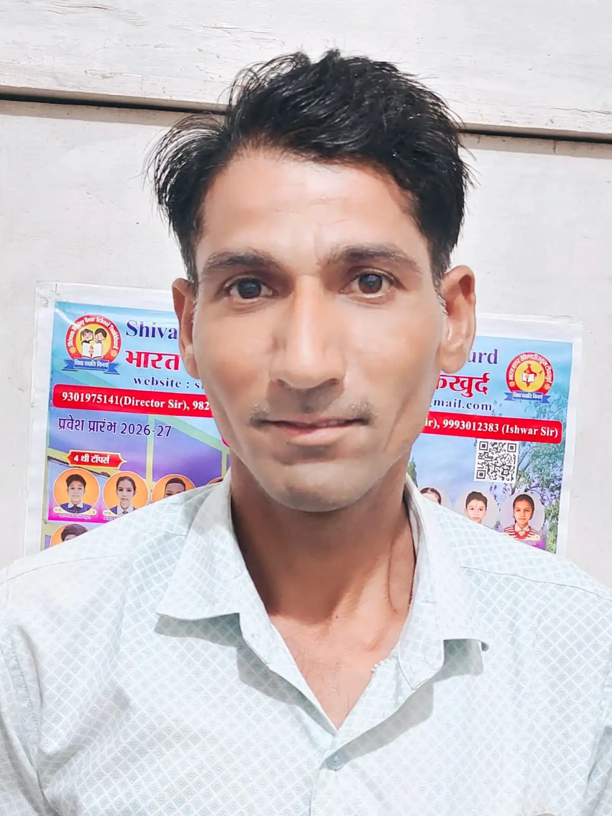 PAWAN JHALAYA